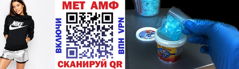 Амфетамин 97%  hydra вход  Губкинский 