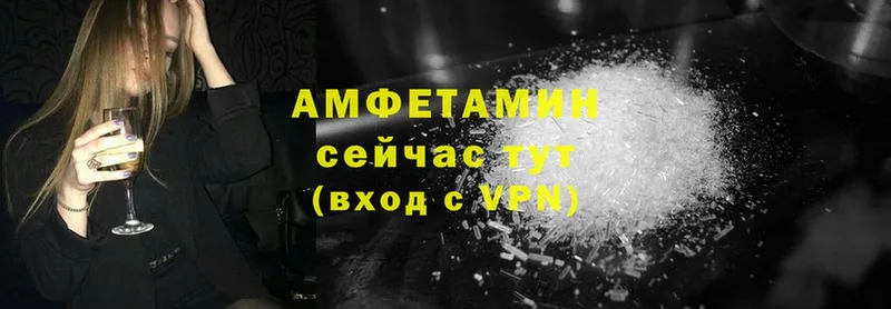 ОМГ ОМГ ТОР  Губкинский  АМФЕТАМИН Розовый 