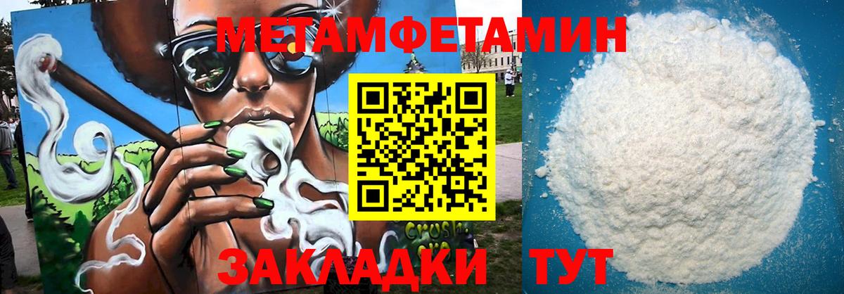 Amphetamine 97% Губкинский