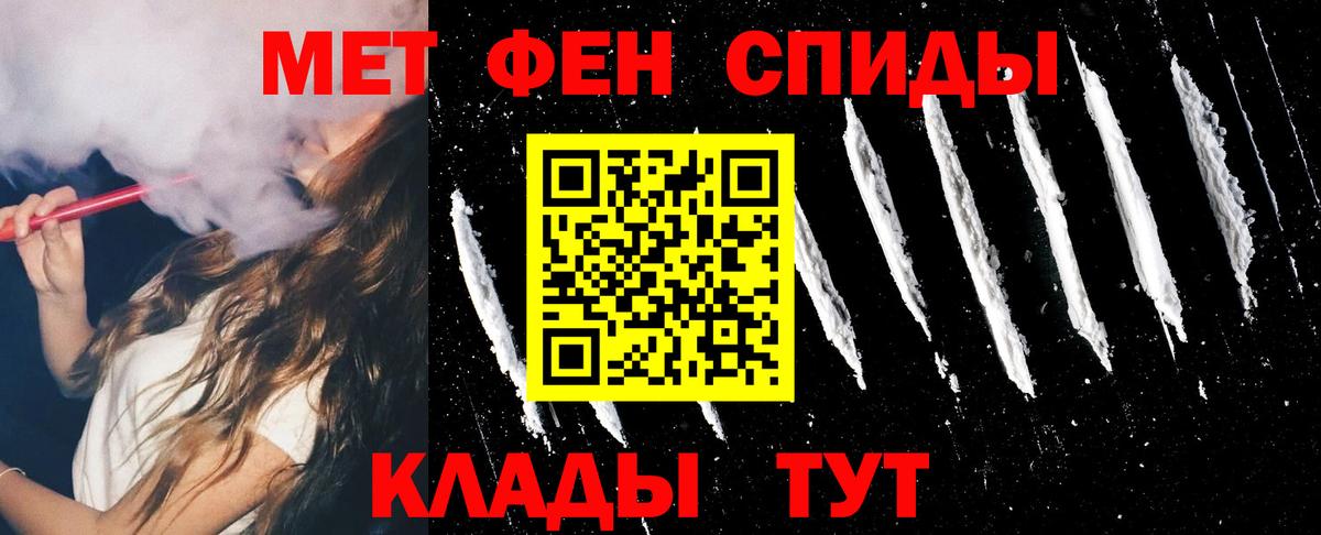 Amphetamine 98% Губкинский