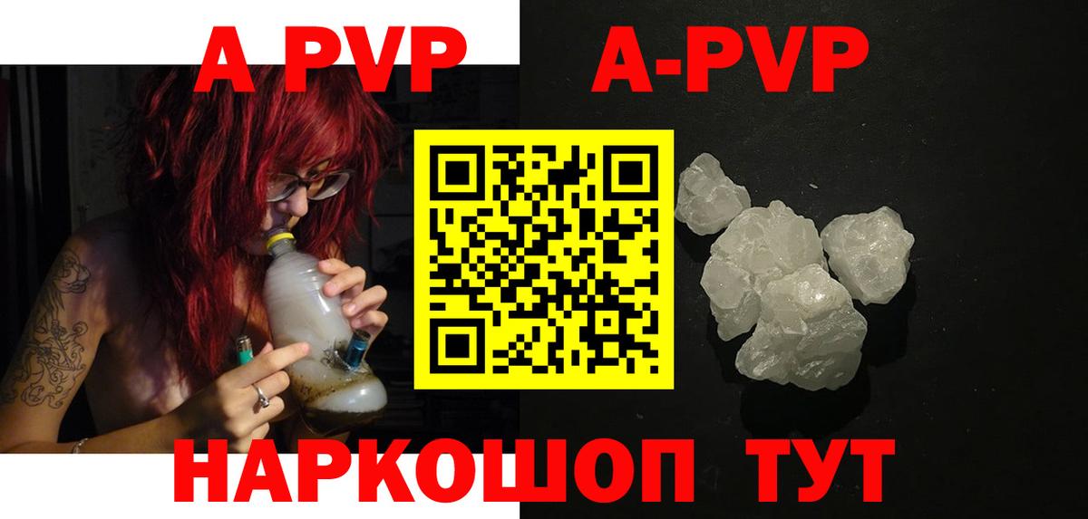 Экстази Губкинский