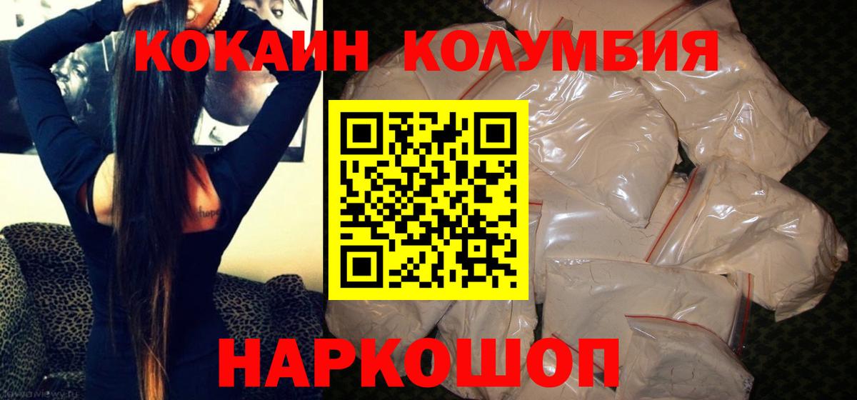 COCAIN  Cocaine Боливия  Губкинский  COCAIN Fish Scale 