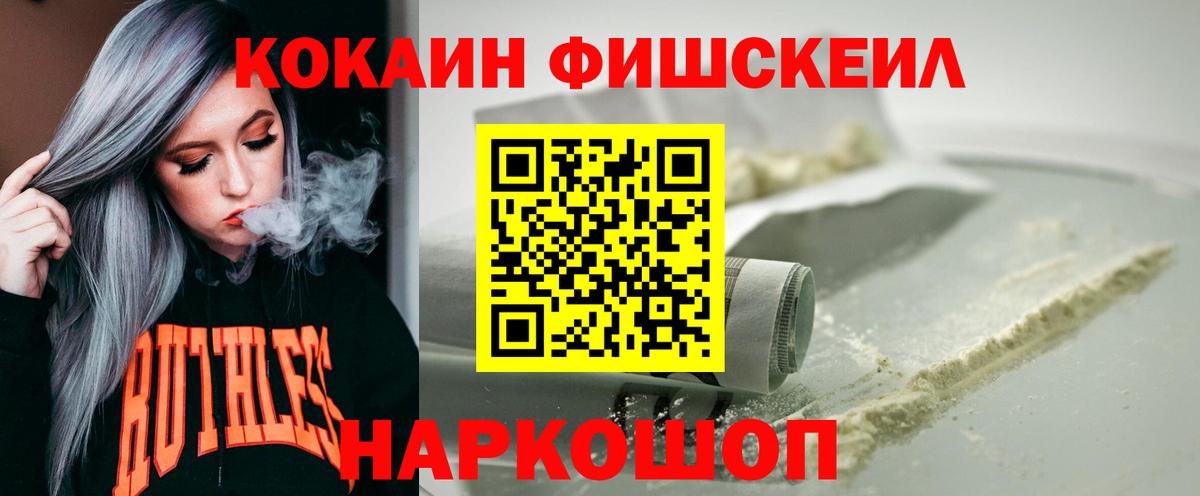 COCAIN Эквадор Губкинский