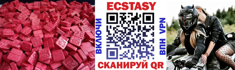 ЭКСТАЗИ mix  Губкинский 