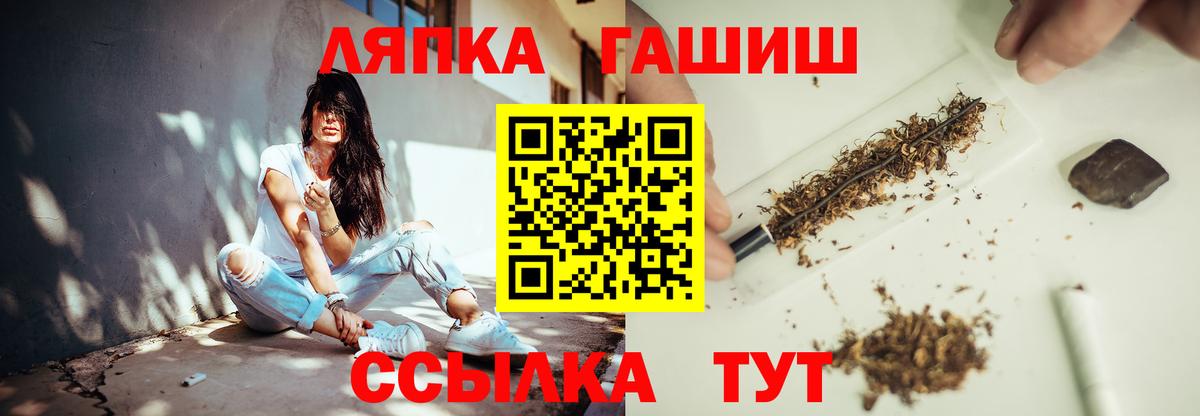 ГАШ Premium  закладки  Губкинский 