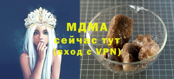 бутик Нягань