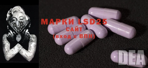 марки lsd Осинники