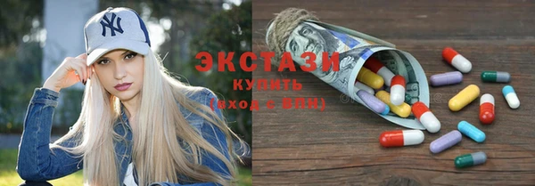 марки lsd Осинники