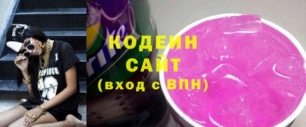 мяу мяу кристалл Горняк