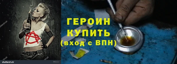 молекула духа Осташков