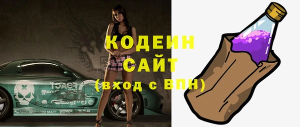 марки lsd Осинники