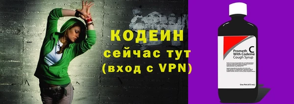 бутик Нягань