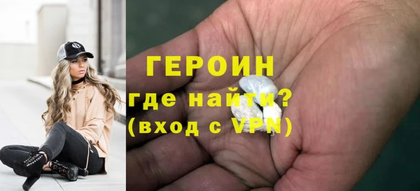 экстази Няндома