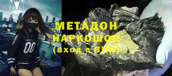 экстази Няндома