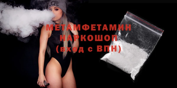 хмурый Нязепетровск