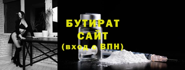 бутик Нягань