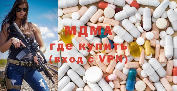 бутик Нягань