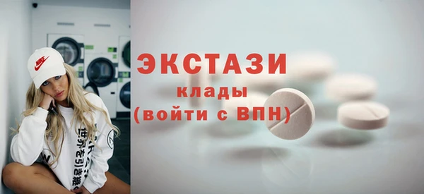 экстази Няндома