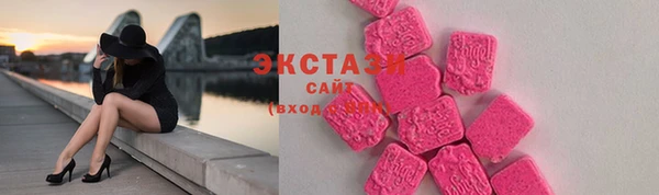экстази Няндома