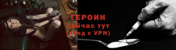 герыч Алагир