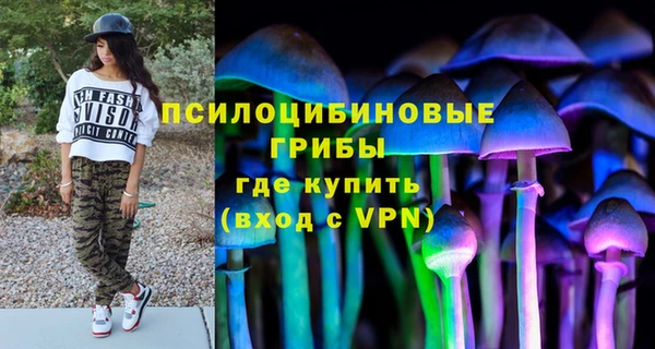 бутик Нягань