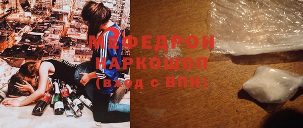 экстази Няндома