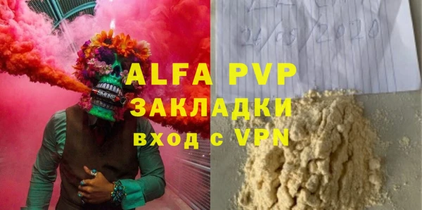 прущий лед Апатиты