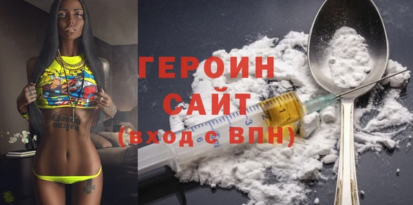 экстази Няндома