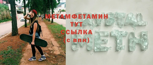 экстази Няндома