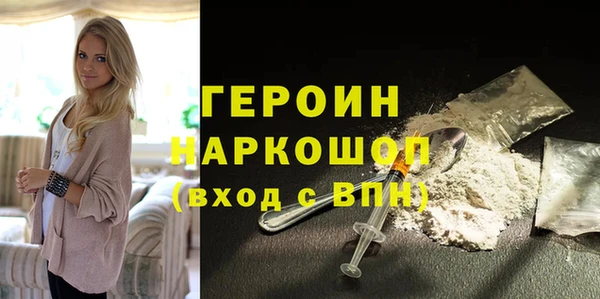бутик Нягань