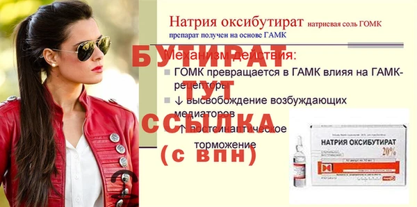 экстази Няндома