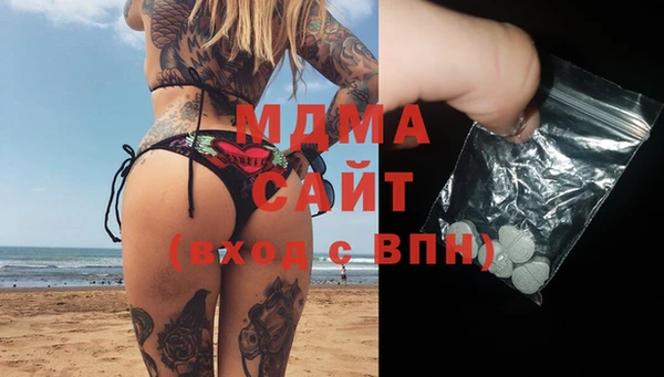 экстази Няндома