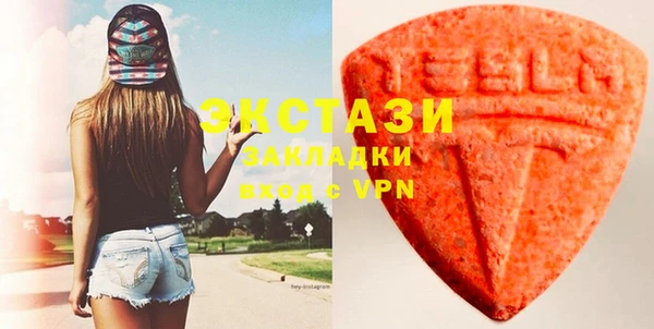 марки lsd Осинники