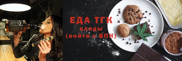 хмурый Нязепетровск