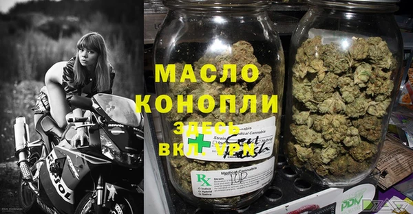 марки lsd Осинники