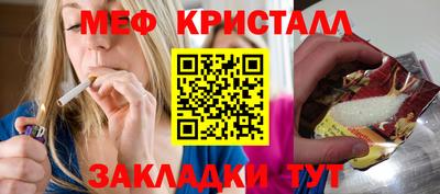 мескалин Апрелевка