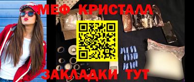 мескалин Апрелевка