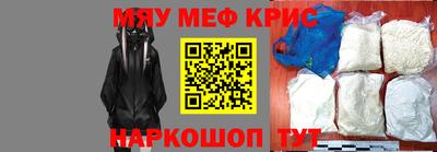 мескалин Апрелевка