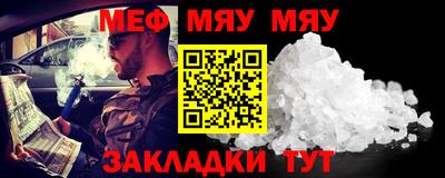 ECSTASY Балаково
