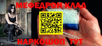 таблы Балашиха