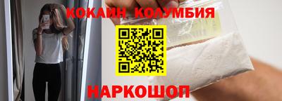 таблы Балашиха
