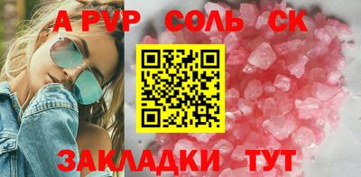 ECSTASY Балаково
