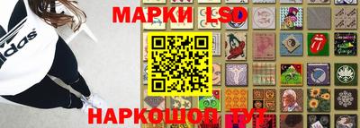 таблы Балашиха