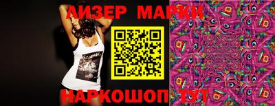 гидропоника Аргун