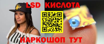таблы Балашиха