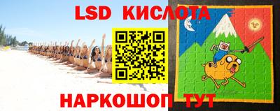 таблы Балашиха