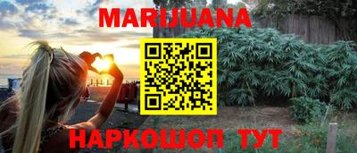 таблы Балашиха