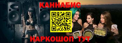 гидропоника Аргун