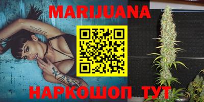 таблы Балашиха