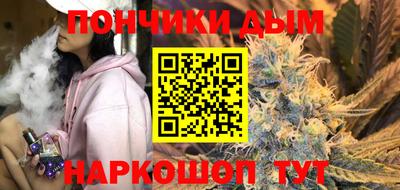 таблы Балашиха